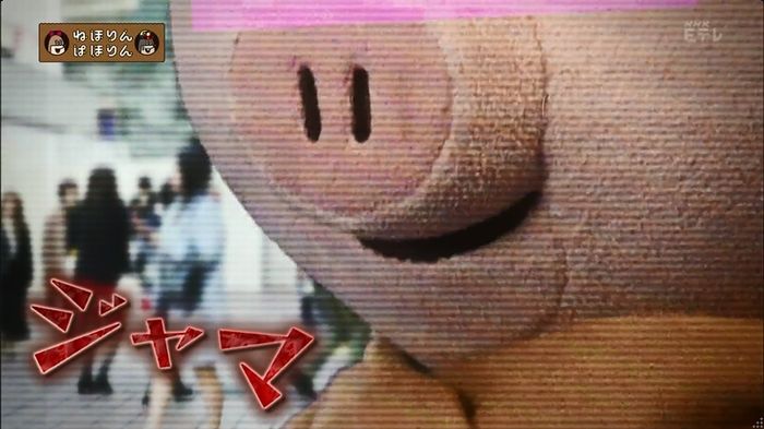 ねほりん ナンパ回のキャプ4