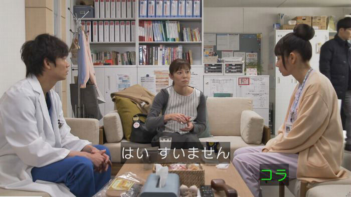 コウノドリ最終回のキャプ166