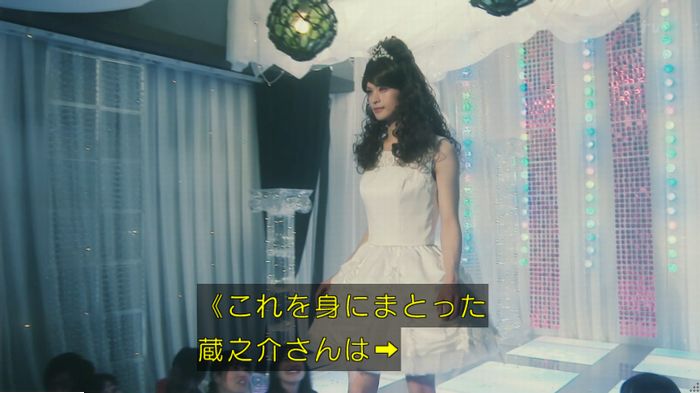海月姫のキャプ788