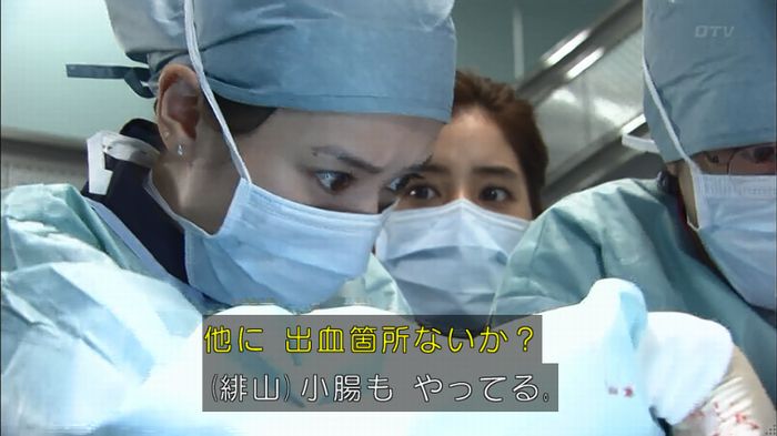 コードブルー3話のキャプ430