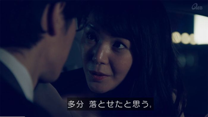 家政婦のミタゾノ 2話のキャプ515