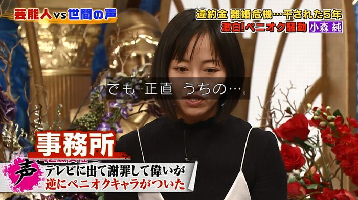 良かれと思ってのキャプ117