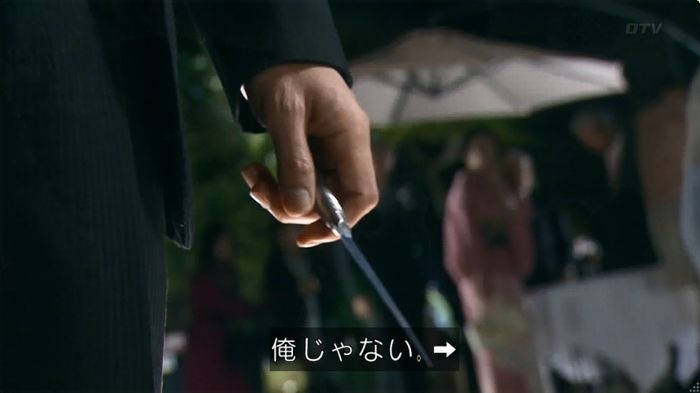 嘘の戦争のキャプ21