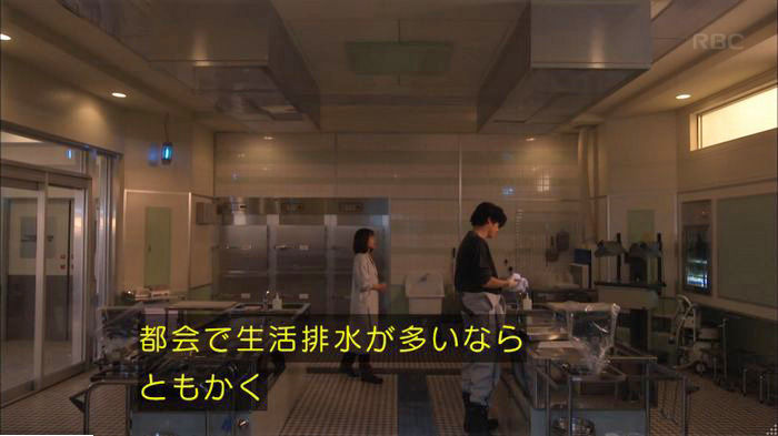 アンナチュラル2話のキャプ823