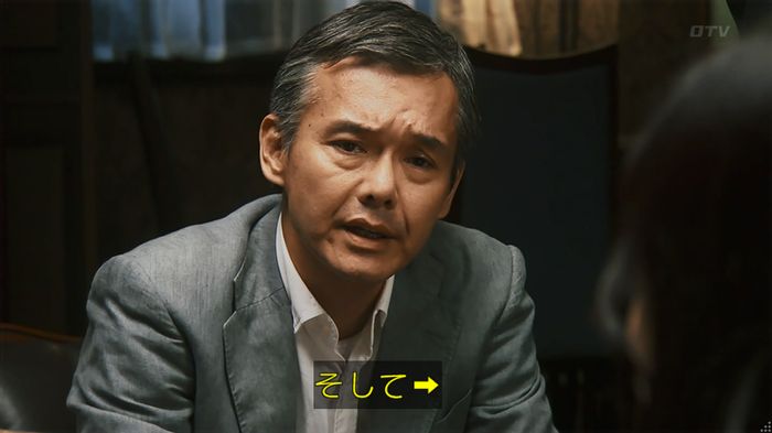 警視庁いきもの係 8話のキャプ706