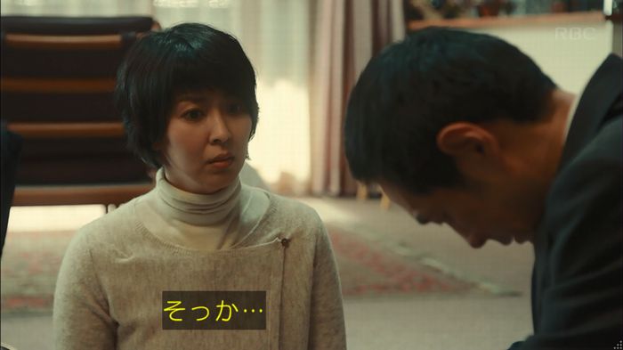 カルテット 7話のキャプ202