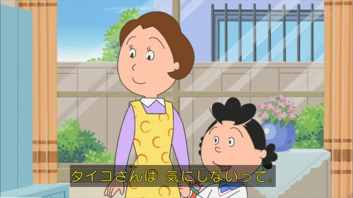 サザエさんのキャプ95