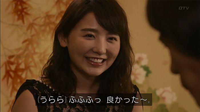 僕たちがやりましたのキャプ219
