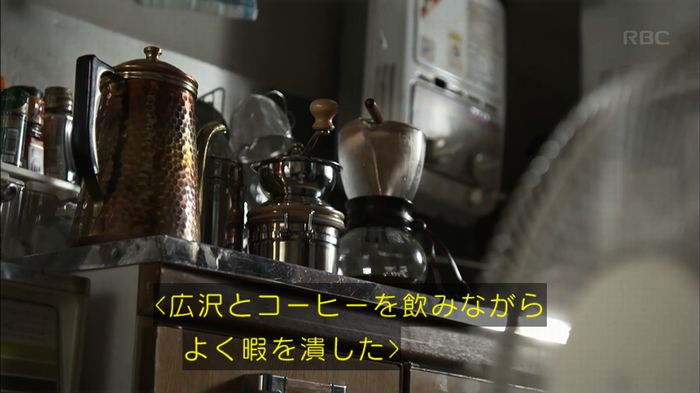 リバース 1話のキャプ810