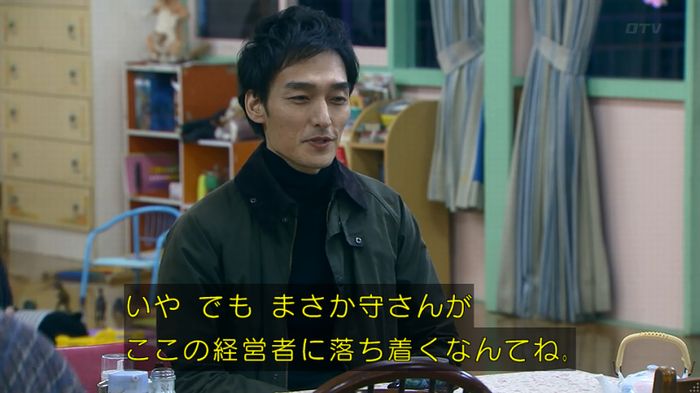 嘘の戦争のキャプ311