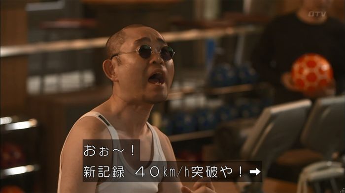 僕たちがやりましたのキャプ26