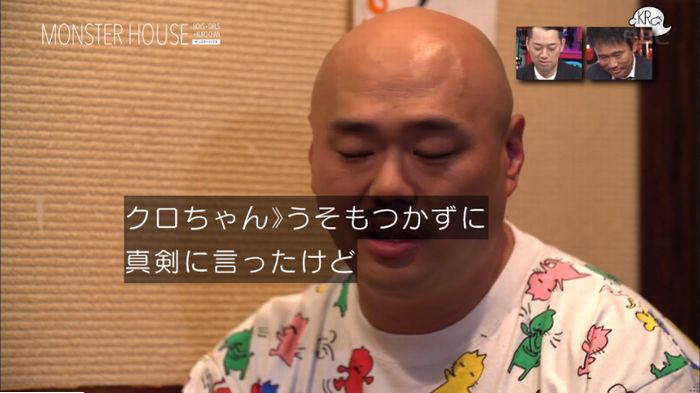 水ダウのキャプ119