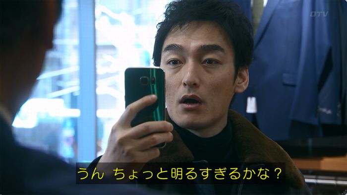 嘘の戦争のキャプ295