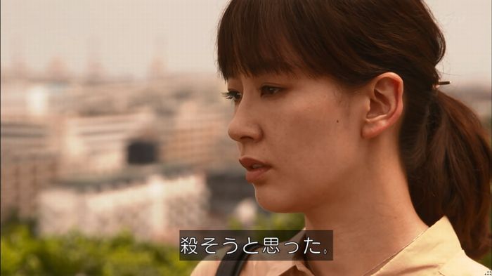 僕たちがやりましたのキャプ319