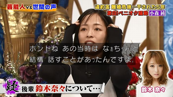 良かれと思ってのキャプ144
