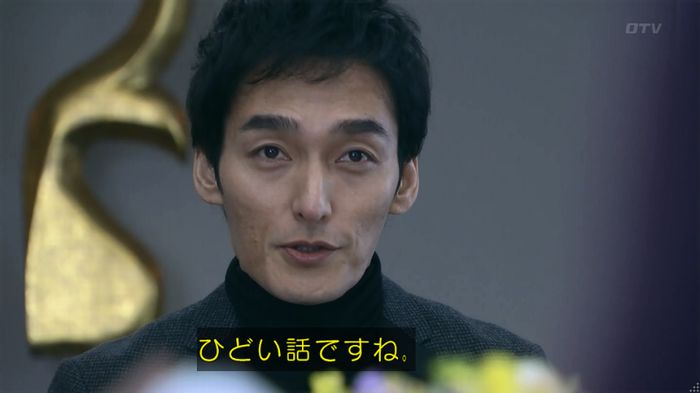 嘘の戦争のキャプ80
