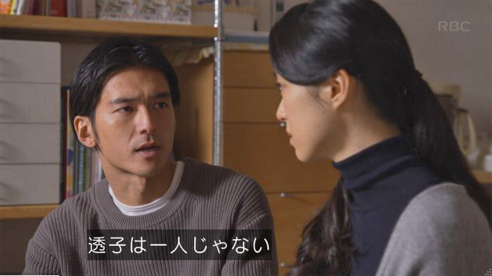 コウノドリ最終回のキャプ475