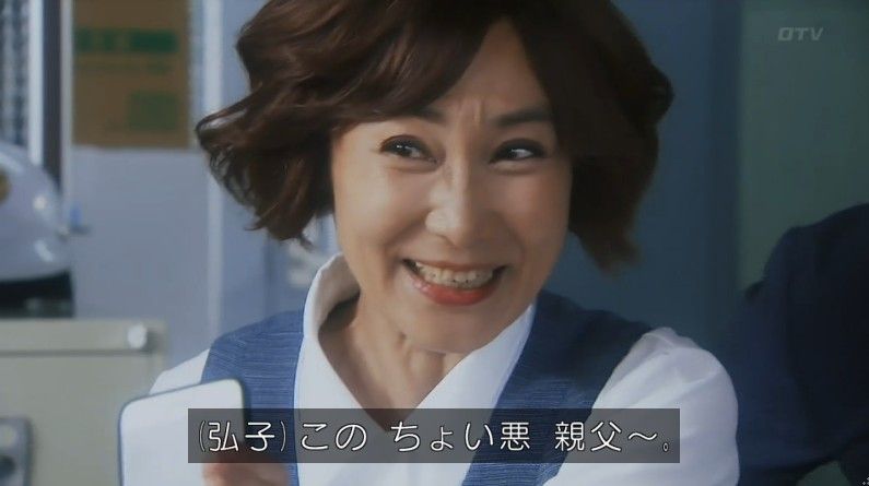 いきもの係 4話のキャプ852
