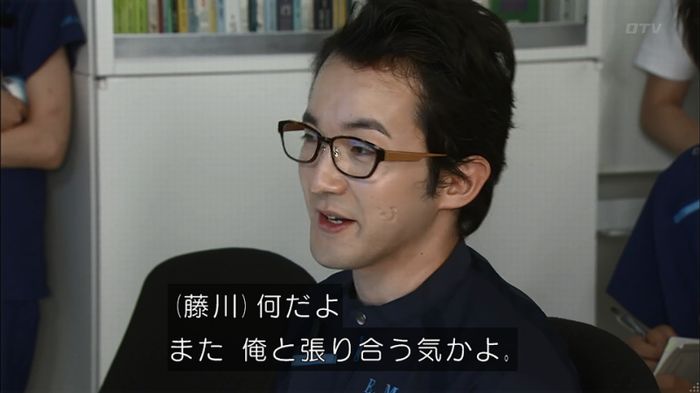 コードブルー 1話のキャプ35