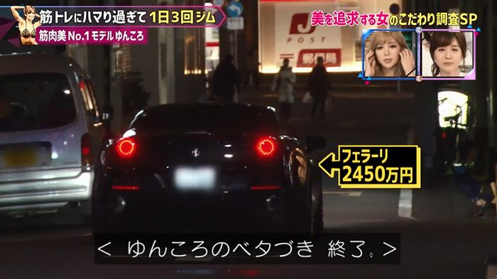 もしかしてズレてる?のキャプ161