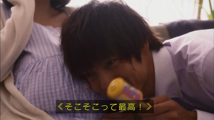 僕たちがやりましたのキャプ464