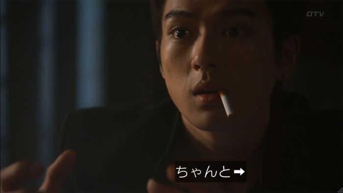 僕たちがやりましたのキャプ220