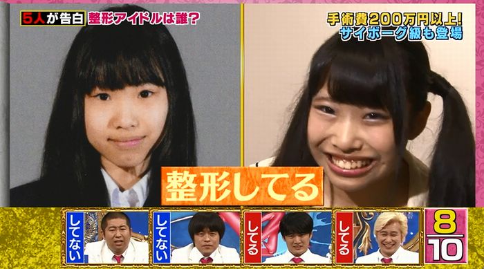 良かれと思ってのキャプ92