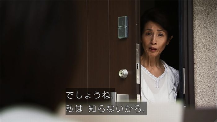 ウツボカズラの夢1話のキャプ78