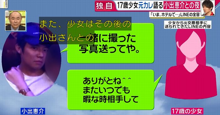 グッディのキャプ10