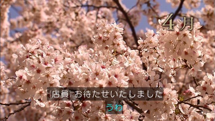 リバース 1話のキャプ454