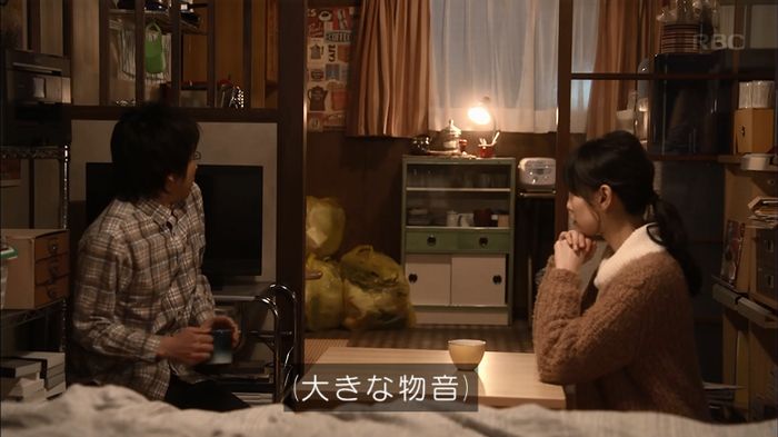 リバース 1話のキャプ562