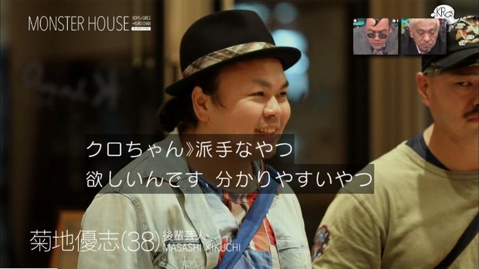 水ダウのキャプ3