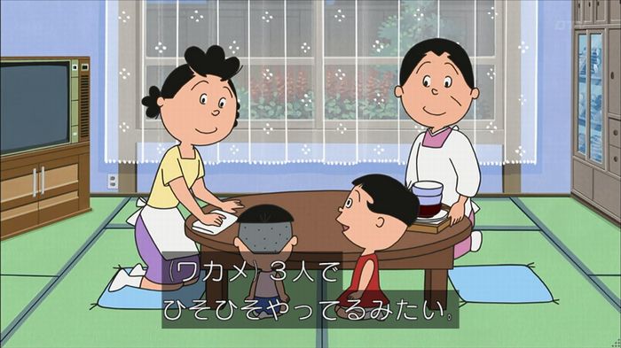 サザエ先輩のキャプ79