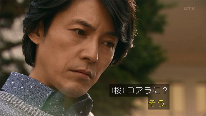 嘘の戦争のキャプ250