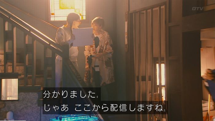 海月姫のキャプ510
