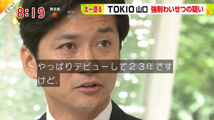 ビビットのキャプ115