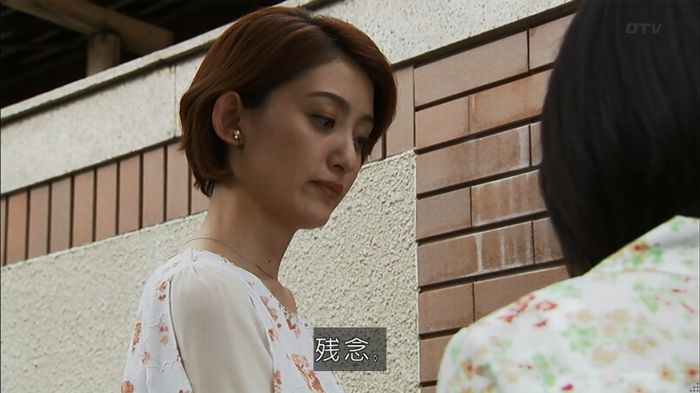 ウツボカズラの夢4話のキャプ467