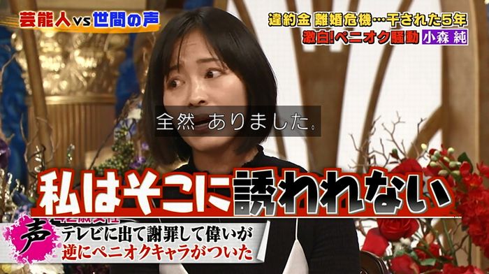 良かれと思ってのキャプ115