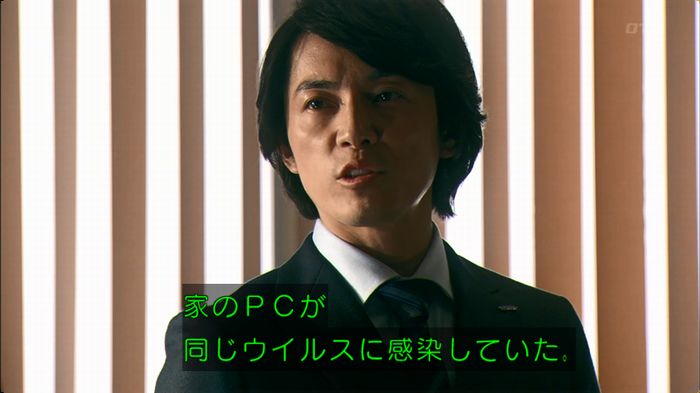 嘘の戦争のキャプ507