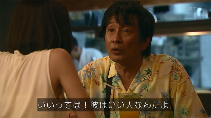 嘘の戦争のキャプ107
