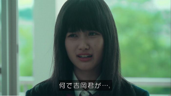 明日の約束のキャプ511