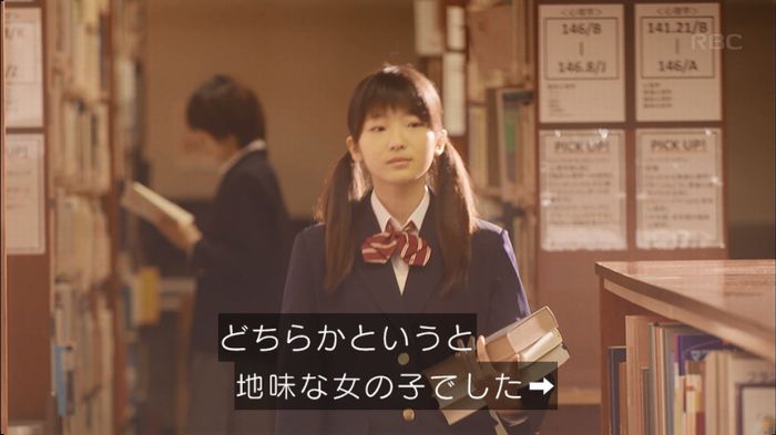 逃げ恥 8話のキャプ579