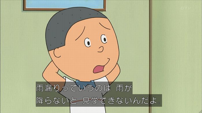 サザエさん堀川君のキャプ36
