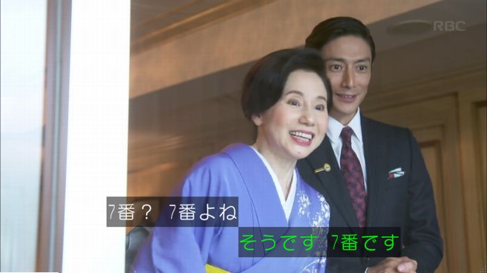 キャプ397