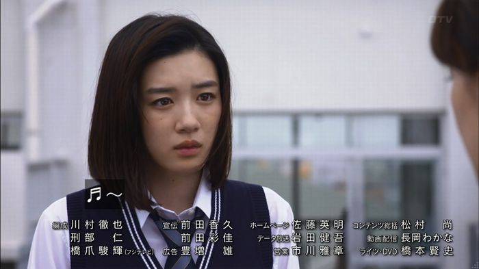 僕たちがやりましたのキャプ9