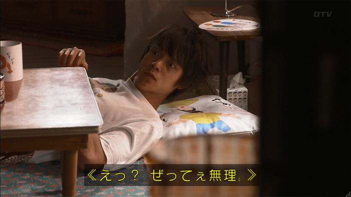 僕たちがやりましたのキャプ598