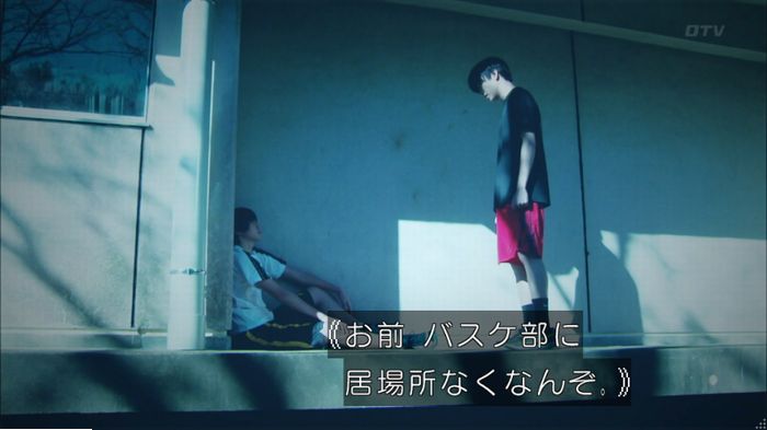 明日の約束のキャプ19