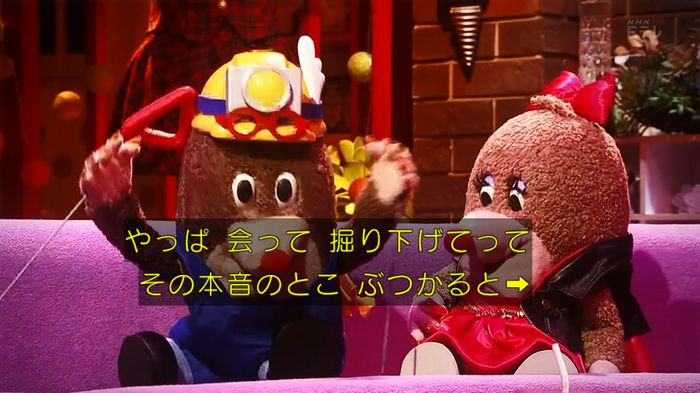 ねほりん 地下アイドル後編のキャプ496