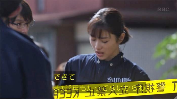 アンナチュラル2話のキャプ21