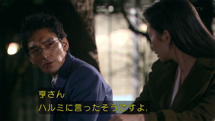 嘘の戦争 5話のキャプ430